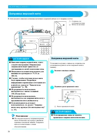 Страница 30