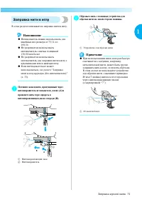 Страница 33