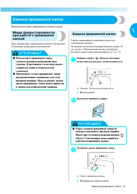 Страница 43