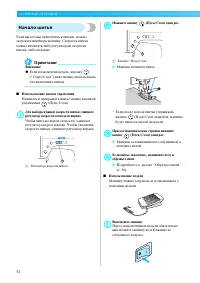 Страница 54