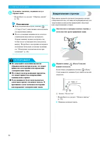 Страница 56