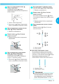 Страница 57