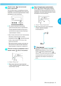 Страница 63