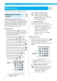 Страница 68