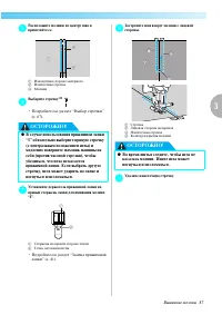 Страница 89