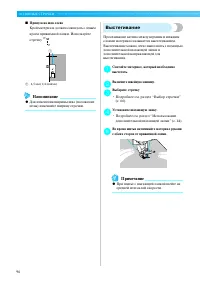 Страница 98