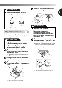 Страница 15