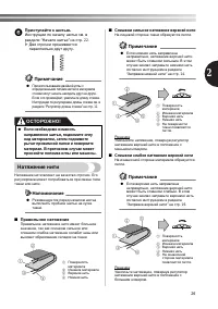 Страница 27