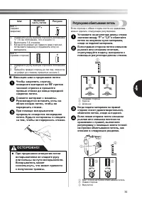 Страница 35
