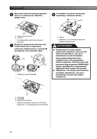 Страница 42