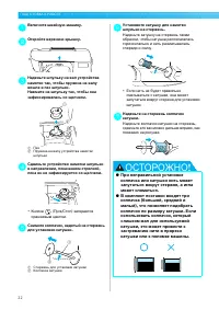 Страница 24