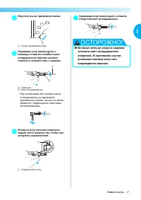 Страница 39