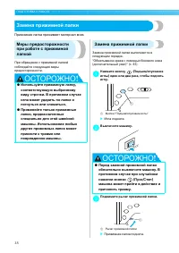 Страница 40