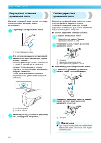 Страница 42
