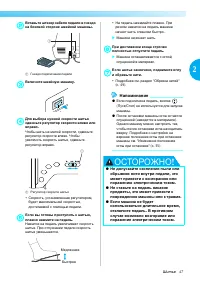 Страница 49