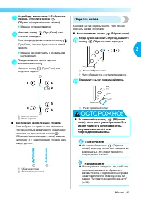 Страница 51