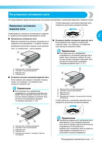 Страница 53