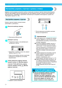 Страница 54