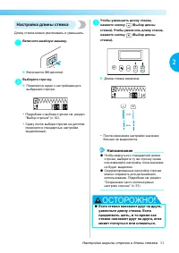 Страница 55