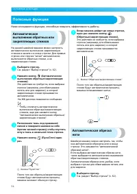 Страница 56