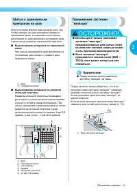 Страница 61