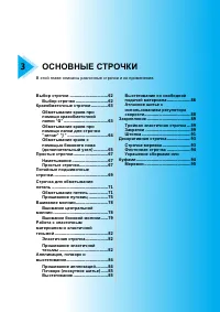 Страница 63