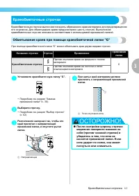 Страница 65