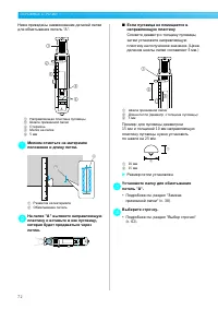 Страница 74