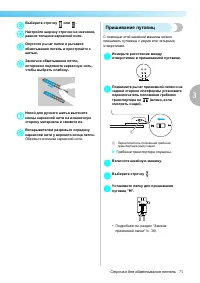 Страница 77