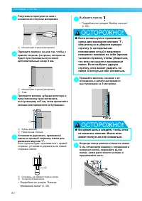 Страница 82