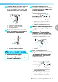 Страница 89