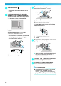 Страница 92