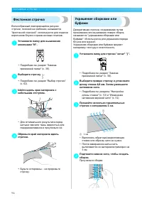 Страница 96