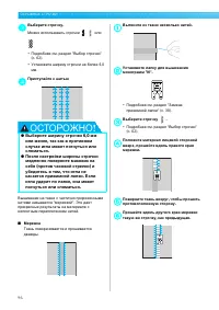 Страница 98
