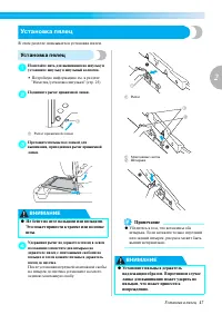 Страница 49