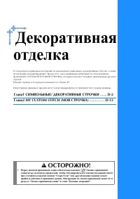 Страница 107