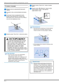 Страница 110