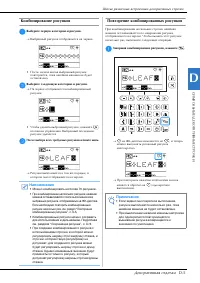 Страница 111