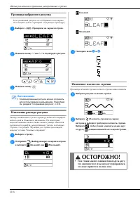 Страница 112