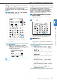 Страница 115