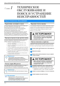 Страница 122