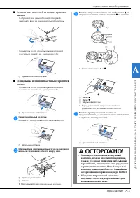 Страница 123