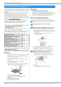 Страница 124