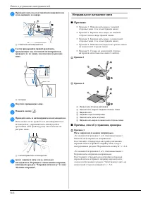 Страница 126