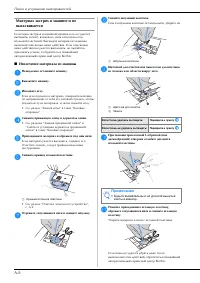 Страница 128