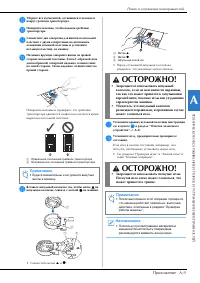 Страница 129