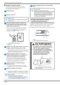 Страница 130