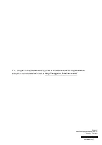 Страница 144