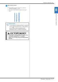 Страница 35