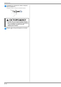 Страница 38